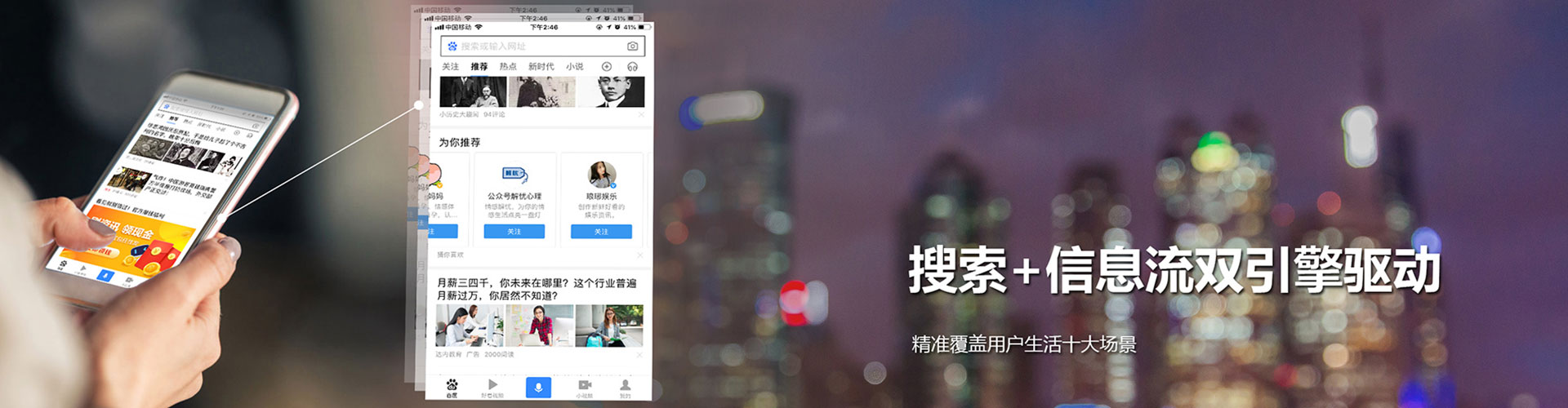柳江搜索开户返点