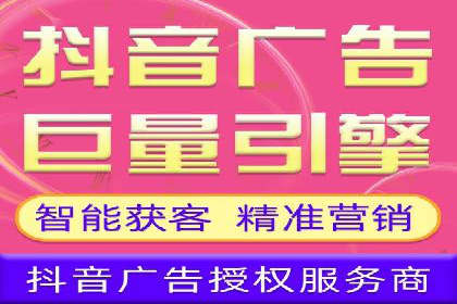 案例研究：竞价广告助力企业品牌升级